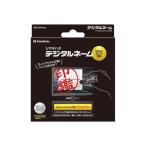 Shachihata シヤチハタ デジタルネーム Office2013対応 TDS-BR　代引き・同梱不可