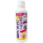 デビカ　ハイパワーシャボン玉液　250ml×8個　110334　代引き・同梱不可