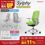 シルフィー/Sylphy/ハイバック/ホワイト/リクライニング/固定肘/背メッシュ/座クッション/樹脂脚/C645XW/C645ZW/オフィスチェア/オカムラ