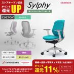 シルフィー/Sylphy/ローバック/ホワイト/リクライニング/可動肘/背クッション/座クッション/樹脂脚/C683XW/C683ZW/オフィスチェア/オカムラ