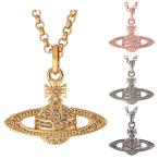 ヴィヴィアンウエストウッド ネックレス 63020086 Vivienne Westwood オーブ Orb ジュエリー アクセサリー ペンダント ロック パンク