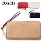 コーチ 財布 長財布 レディース C3441 COACH OUTLET ラウンドファスナー ストラップ付 大容量 革 ブランド ポイント利用