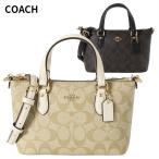 ショッピングoutlet コーチアウトレット ショルダーバッグ CH468 COACH OUTLET