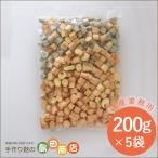 Yahoo! Yahoo!ショッピング(ヤフー ショッピング)【業務用】兵庫県産小麦粉使用 野菜麸 ミックス 【送料無料】
