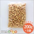 Yahoo! Yahoo!ショッピング(ヤフー ショッピング)【業務用】兵庫県産小麦使用 野菜麸 かぼちゃ【送料無料】