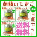 洗顔用こんにゃくスポンジ蒟蒻のたま...