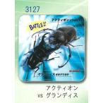 昆虫タオル アクティオンvsグランディス 3127 ミニタオル あすつく