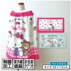  почтовая доставка бесплатная доставка Sanrio Hello Kitty Cinnamoroll полотенце на липучке 60cm длина хлопок 100% крюк имеется ультрафиолетовые лучи .. обработка система . обработка герой наматывать полотенце rp6