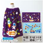  почтовая доставка бесплатная доставка автомобиль Rocket ... рисунок полотенце на липучке 60cm длина хлопок 100% резина ввод gya The - крюк имеется ультрафиолетовые лучи .. обработка система . обработка Kids наматывать полотенце rp6