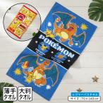  jumbo банное полотенце Pocket Monster Pokemon Пикачу Lizard n70×140cm хлопок 100% большой размер полотенце jumbo tao рубин chi полотенце jbt почтовая доставка A