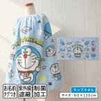  почтовая доставка бесплатная доставка Doraemon полотенце на липучке 60cm длина хлопок 100% крюк имеется ультрафиолетовые лучи .. обработка система . обработка Lucky голубой герой Kids наматывать полотенце rp6