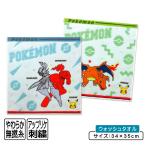  Pocket Monster Pokemon полотенце для рук 34×35cm хлопок 100% нет . нить . окраска Jaguar dowoshu полотенце уход за детьми . детский сад мужчина симпатичный wt1 почтовая доставка C