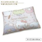  Sanrio герой z Junior подушка 28×39cm омыватель bru... чистый ....... симпатичный f линзы герой Hello Kitty jrp