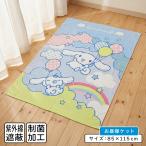  почтовая доставка бесплатная доставка Sanrio Cinnamoroll махровое покрывало половина размер 85×115cm хлопок 100% система . обработка ультрафиолетовые лучи .. обработка задняя поверхность цвет пирог ru прекрасное платье ... пустой okt