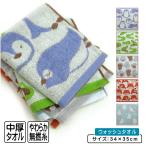 ショッピングハンドタオル アニマル ハンドタオル 34×35cm 無撚糸 綿100%　先染め ジャガード 動物 ウォッシュタオル 保育園 幼稚園 小学生 男の子 女の子 ハンカチ wt1 メール便C