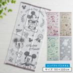  Disney compact банное полотенце 50×100cm хлопок 100% Jaguar do полотенце герой Mickey minnie Винни Пух уход за детьми . детский сад ученик начальной школы бассейн cbt почтовая доставка A