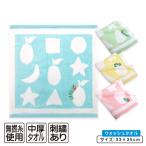 はらぺこあおむし ハンドタオル 34×35cm 綿100% 無撚糸 先染めジャガード スチームシャーリング 刺繍 シェイプ キャラクター ウォッシュタオル wt1 メール便C