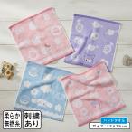  Sanrio полотенце для рук 34×35cm хлопок 100% нет . нить . окраска Jaguar do пар автомобиль - кольцо вышивка woshu полотенце уход за детьми . детский сад девочка nss wt1 почтовая доставка C