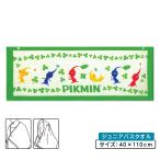 pikmin Junior банное полотенце 40×110cm хлопок 100% система . обработка кнопка-застежка имеется ультрафиолетовые лучи .. обработка pikmin..... уход за детьми . детский сад ученик начальной школы st1 почтовая доставка A