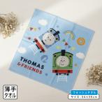 きかんしゃトーマス ハンドタオル 34×35cm 綿100% つむぱぱ ウォッシュタオル 保育園 幼稚園 小学生 男の子 かわいい キッズ ハンカチ おしぼり wt1 メール便C
