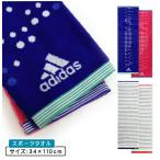 アディダス adidas スポーツタオル 34×110cm 綿100% 両面パイル リスト ボーダー 海 プール アウトドア スポーツ st1s sts メール便A