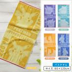  Pocket Monster Pokemon банное полотенце 60×120cm хлопок 100% Jaguar do полотенце Пикачу Lizard ngen девушка ka rio уход за детьми . детский сад ученик начальной школы bt1 почтовая доставка A