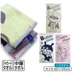 ショッピングバスタオル バスタオル アンパンマン 60×120cm 綿100% ジャガードタオル BIG 保育園 幼稚園 小学生 プール 水遊び タオル 湯上りタオル 男の子 女の子 bt1 メール便A