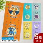  Pokemon Pocket Monster полотенце для лица 5 шт. комплект 34×75cm хлопок 100% герой Пикачу Lizard n уход за детьми . детский сад ученик начальной школы водные развлечения почтовая доставка A