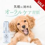 セール対象商品 犬用 歯磨きジェル HANI-MAL 50ml 国産 研磨剤不使用 無味 無臭 歯石 歯垢 予防 ペット用 犬 猫 デンタルケア 歯磨き粉 口腔ケ
