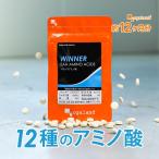 バランスアミノ酸 （約12ヶ月分） BCAA サプリ EAA サプリメント WINNER スポーツ 運動 トレーニング アミノ酸