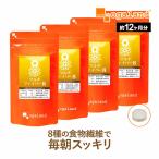 マルチファイバー8食物繊維セルロー...