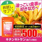 ¥¥Á¥ó¥¥È¥µ¥ó ¥µ¥×¥ê¥á¥ó¥È Ìó1¥ö·îʬ