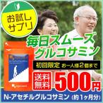 N-¥¢¥»¥Á¥ë¥°¥ë¥³¥µ¥ß¥ó ¥°¥ë¥³¥µ¥ß¥ó ¥µ¥×¥ê ¥µ¥×¥ê¥á¥ó¥È ¥Ò¥¢¥ë¥í¥ó»À ¥³¥ó¥É¥í¥¤¥Á¥ó ¤È¤ÎÊ»ÍÑ¡ý Ìó1¥ö·îʬ