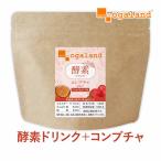 酵素ドリンク コンブチャ plus+(80g) アセロラ & カシス味 コンブチャ 酵素 ビタミンC 乳酸菌 食物繊維 ダイエットファスティング 善玉菌 ポイント利用