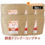 酵素ドリンク コンブチャ plus+（80g） 6個セット アセロラ & カシス味 コンブチャ 酵素121種 ビタミンC 乳酸菌 食物繊維 ダイエット 善玉菌 ポイント利用