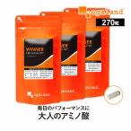 WINNER KRE-ALKALYN(R) （3個セット） サプリメント サプリ クレアチン クレアルカリン(R) アミノ酸 プロテイン HMB と一緒に