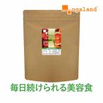 フルーツグリーンスムージー (200g) ダイエット 難消化性デキストリン スムージー 食物繊維 ファスティング ポイント利用