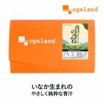 青汁のまんね （20包） 大麦若葉 青汁 個包装 国産 食物繊維 難消化性 カテキン 鹿児島県産 サプリ 野菜 不足 ミネラル 鉄 ビタミン 送料無料 カリウム 美味しい