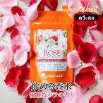 ショッピング薔薇 ローズサプリ （約1ヶ月分） 賞味期限最短2025年3月末まで ローズ オイル 飲む 香水 サプリメント サプリ アロマ エチケット 亜麻仁油 椿油 月見草油 ビタミン