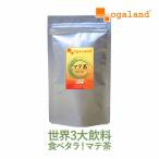 マテ茶 （30包） ダイエット ロースト 残留 農薬 検査 済 ビタミン お茶 茶葉 鉄 カルシウム ミネラル ポリフェノール フラボノイド 500ml ポイント利用