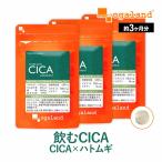 ショッピングハトムギ CICA （約3ヶ月分） サプリ ビタミンC サプリメント シカ ビオチン ハトムギ コラーゲン 栄養機能食品 1日たった50円