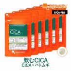 ショッピングcica CICA （約6ヶ月分） サプリメント シカ ビタミンC 美容 ビオチン ハトムギ コラーゲン サプリ 送料無料 栄養機能食品