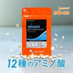 バランスアミノ酸 （約6ヶ月分） BCAA サプリ サプリメント WINNERシリーズ プロテイン と一緒に アミノ酸 EAA L-アルギニン ロイシン バリン 送料無料