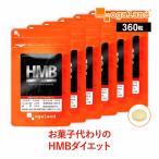 HMBカルシウム (360粒) サプリ サプリメント カルシウム HMB アミノ酸 ロイシン トレーニング 美味しい タブレット BCAAと ポイント利用