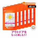 賞味期限最短2023年9月末まで 太陽のぶどう （約6ヶ月分） 美容 エイジングケア サプリ サプリメント ブドウ 種子 エキス プロアントシアニジン アウトドア