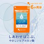 W低分子ヒアルロン酸 & コラーゲン (約6ヶ月分) サプリ サプリメント ヒアルロン酸 椿 ペプチド 送料無料 ポイント利用