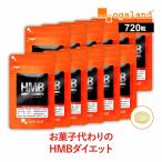 HMBカルシウム （720粒） 賞味期限最短2024年12月末まで トレーニング サプリ サプリメント ダイエット カルシウム HMB アミノ酸 ロイシン タブレット 送料無料