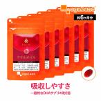クリルオイル (約6ヶ月分) DHA EPA サプリ 半年分 オメガ3 サプリメント アスタキサンチン ドコサヘキサエン酸 リン脂質 ポイント利用