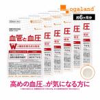 血管と血圧（約6ヶ月分） １日１錠 血圧 サプリ 血管 柔軟性維持高めの血圧を下げる カツオ由来 エラスチン ペプチド GABA 機能性表示食品 サプリ ポイント利用