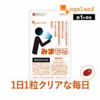 ショッピングルテイン みまもる （約1ヶ月分） ルテイン サプリ 機能性表示食品 目 の機能を 改善 サプリメント アスタキサンチン 亜鉛 ビタミンA マリーゴールド メグスリノキ